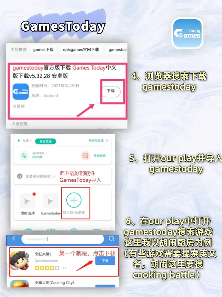 b体育平台下载截图2