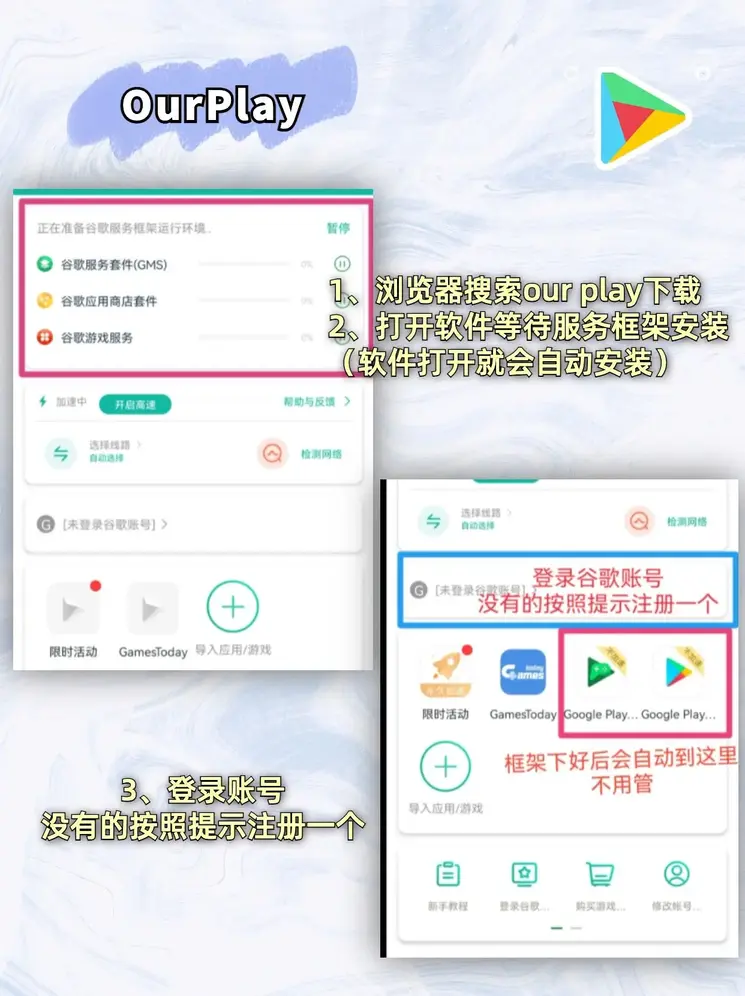 b体育平台下载截图1